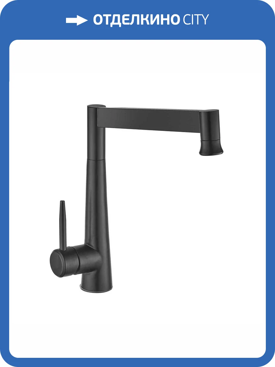 Смеситель для кухни Fashun A54021-7 черный фото 3