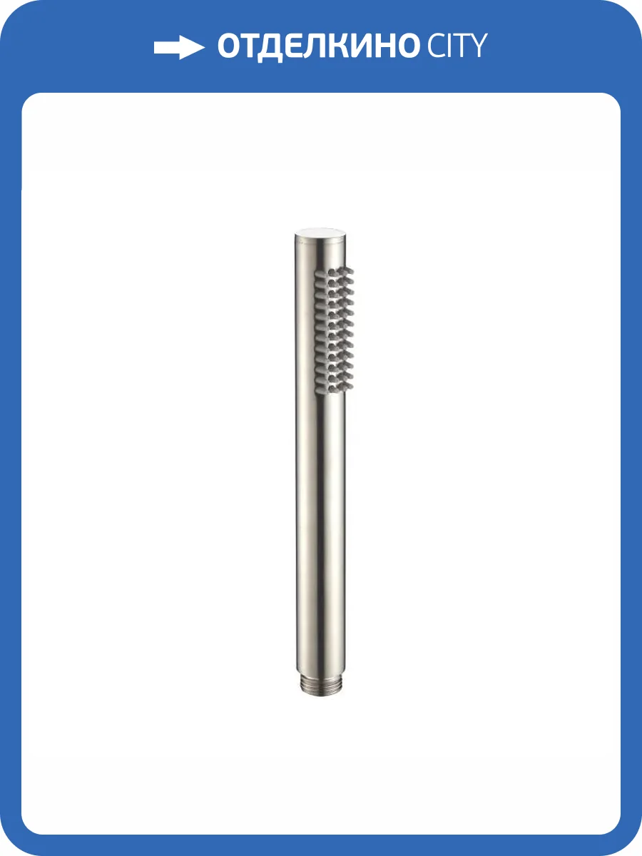 Лейка для душа AQUAme AQM8513BN никель брашированный фото 3