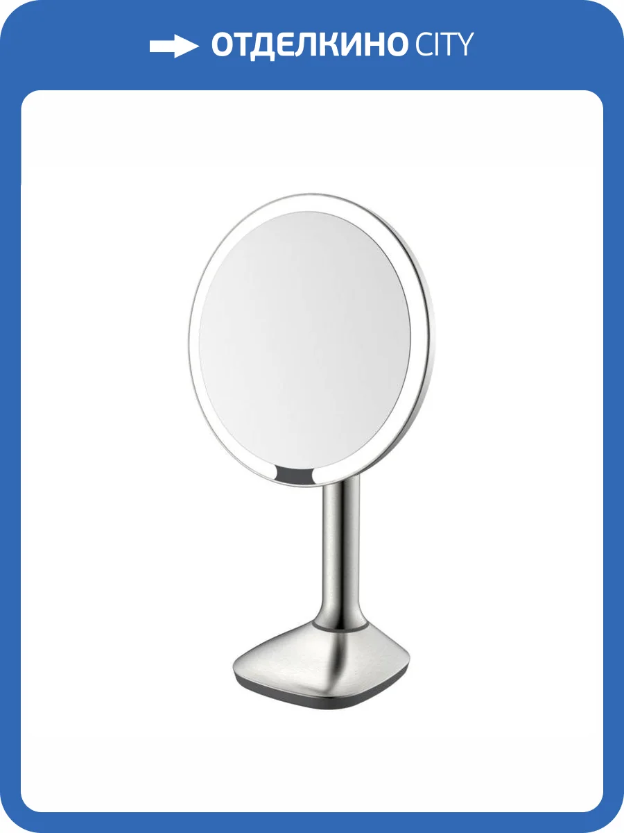 Зеркало настольное с увеличением 5х JAVA S-M8888L сатин фото 3