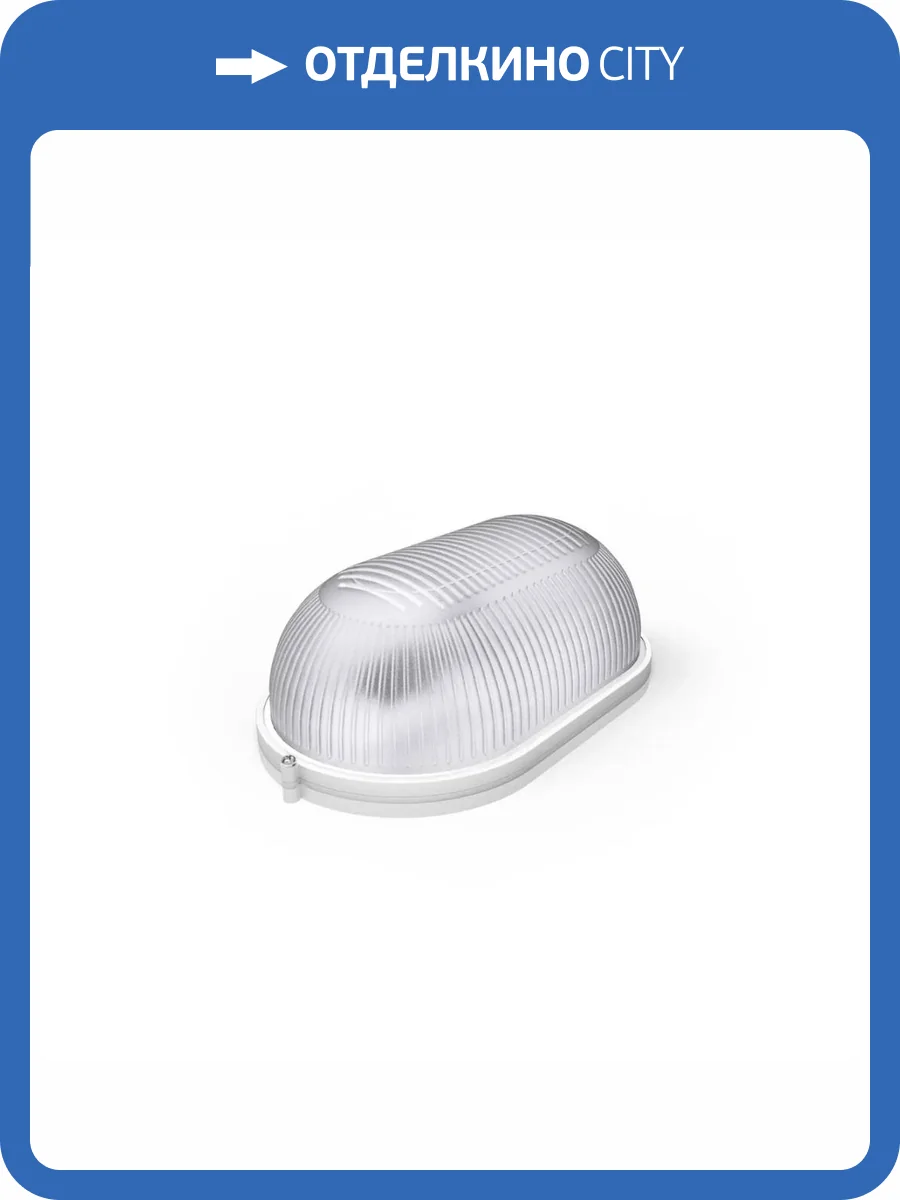 Настенно-потолочный светильник Gauss 926602206 фото 7