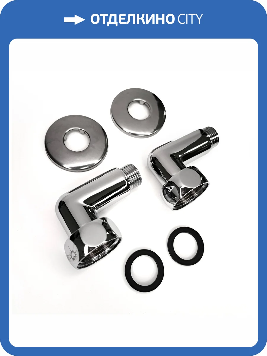 Соединение угловое Luxon 1"x1/2" гайка/штуцер, хром (пара) фото 3