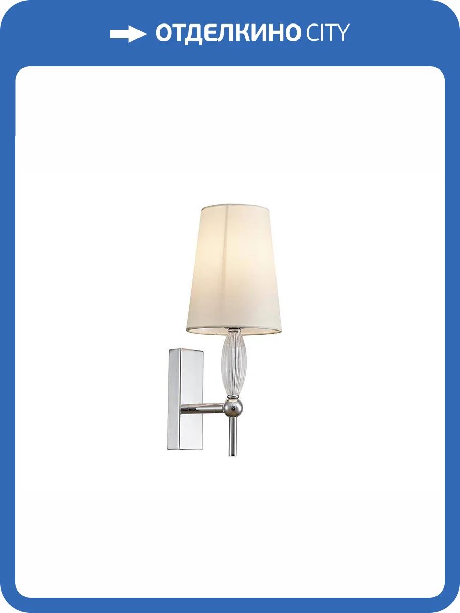 Бра Newport Chelsy 4371/A chrome М0070444 фото 2