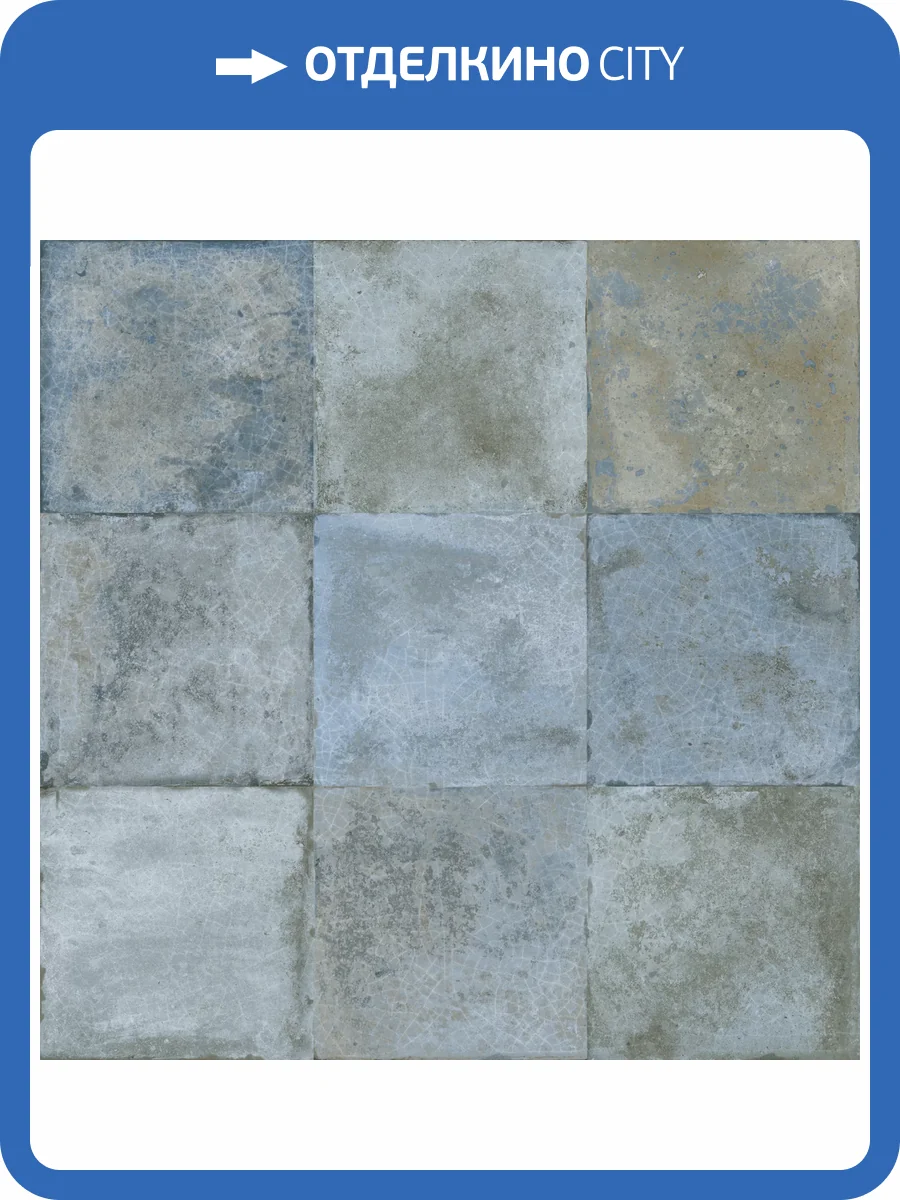 Керамическая плитка Peronda FS Etna Blue 33x33 фото 5