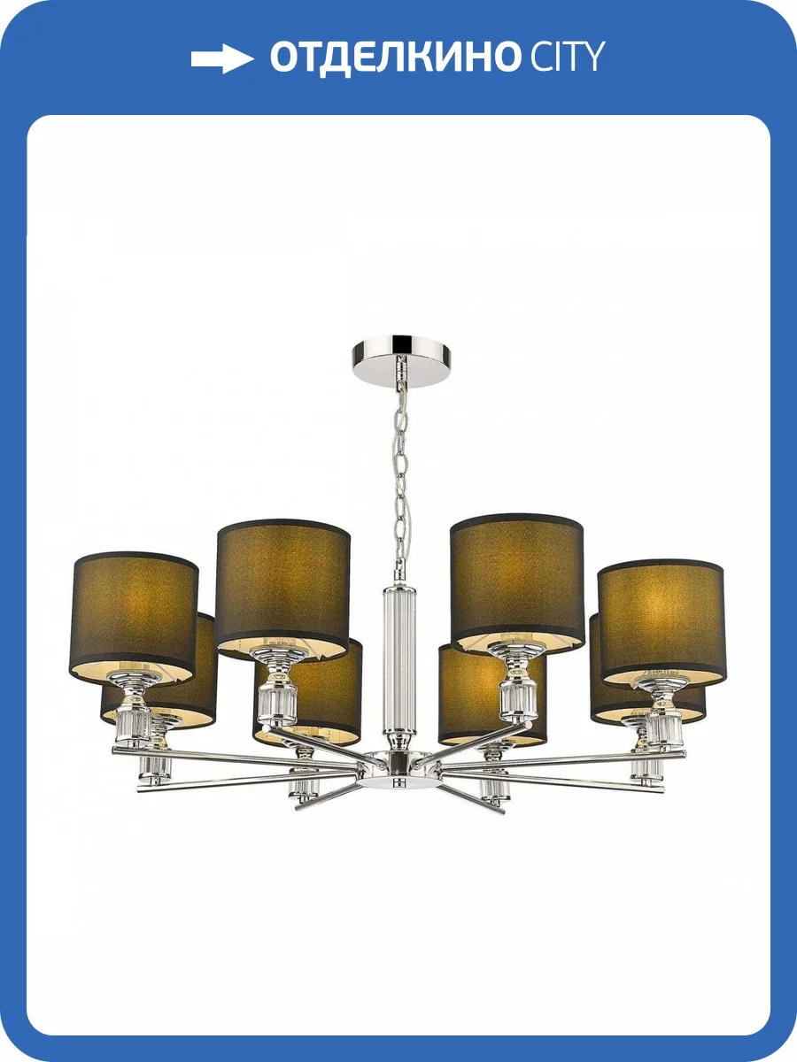 Подвесная люстра Velante 293-123-08 фото 2