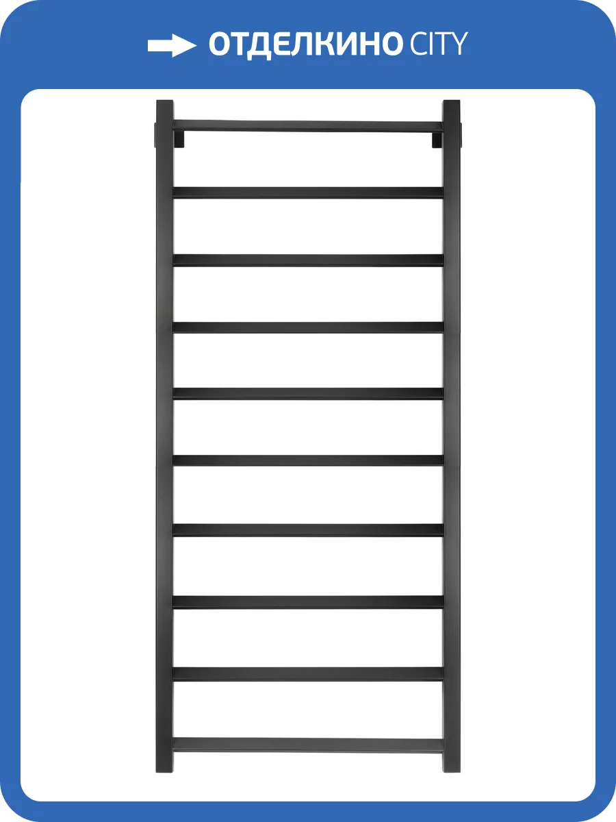 Полотенцесушитель водяной Secado Корсико 4673739251478 Grado 120x50, черный матовый, с комплектом подключения фото 3