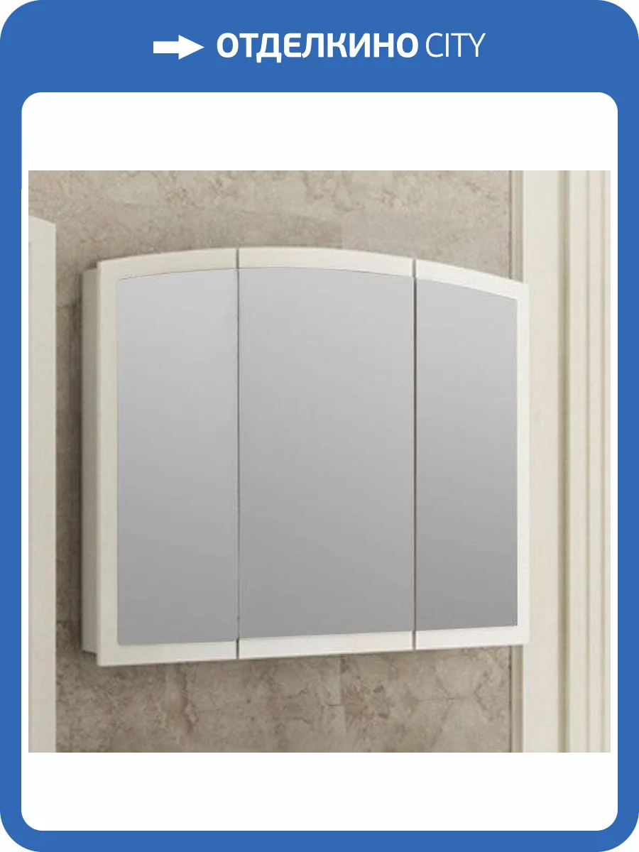 Зеркало-шкаф Comforty Палини 100 фото 4