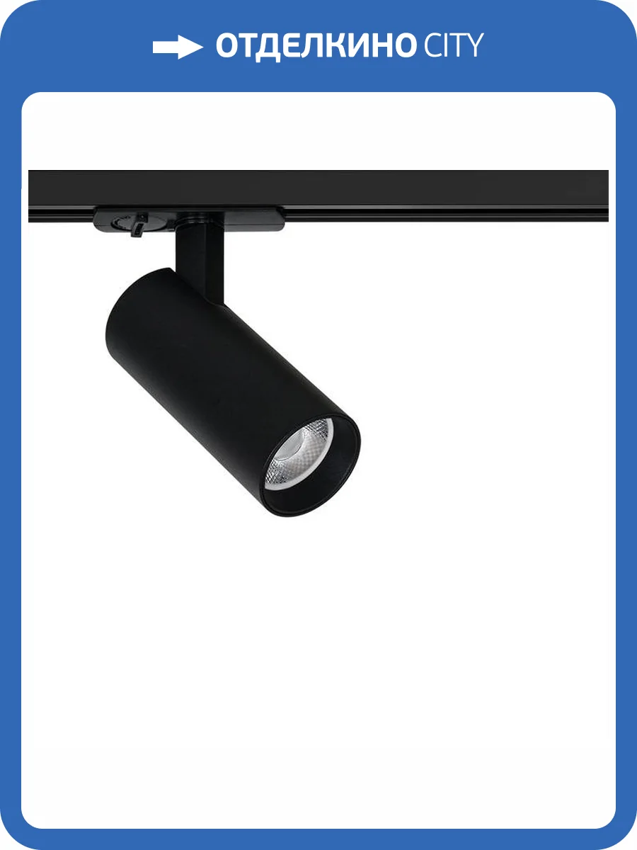 Светильник потолочный Arte Lamp Bene A1945PL-1BK фото 2