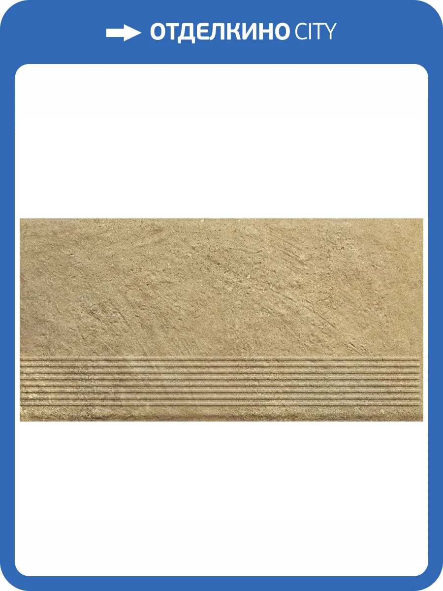 Ступень Paradyz Eremite Beige Stopnica Prosta Struktura Mat 30x60 фото 5