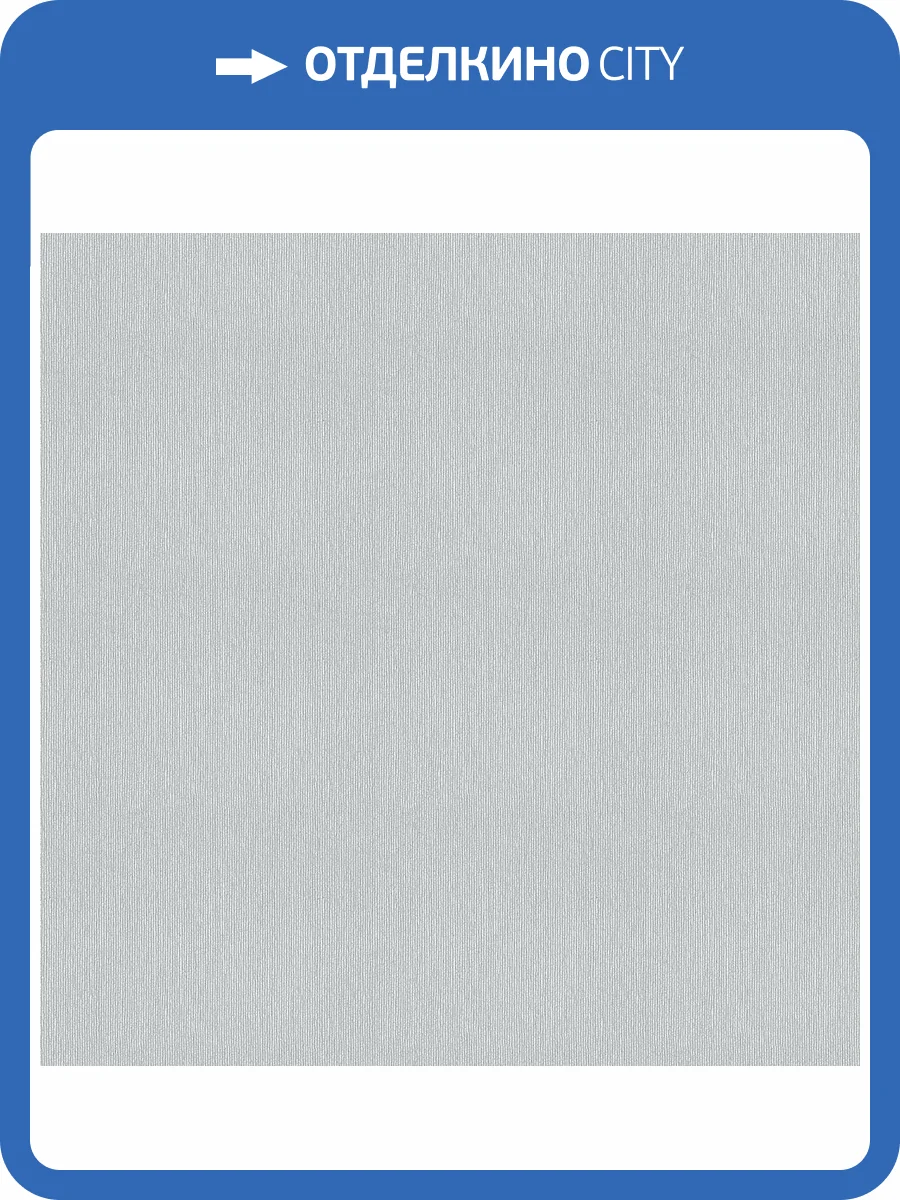 Обои Decaro Eileen Gray EI5149 фото 2