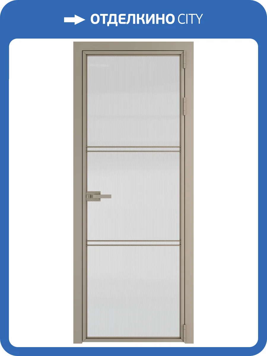 Межкомнатная дверь Profil Doors 3 AX цвет профиля Никель матовый, стекло безопасное 6 мм мору осветленное 600x2000 фото 2