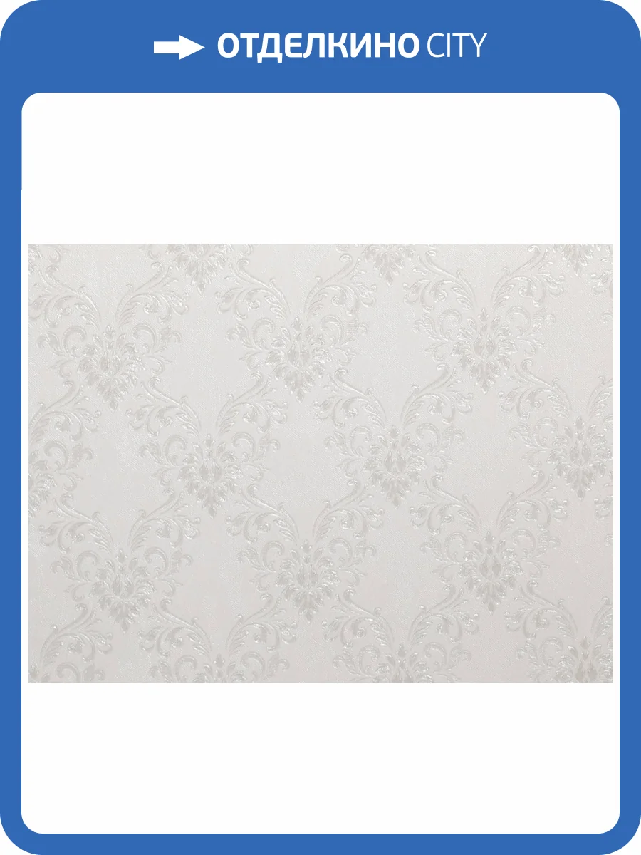 Обои Elysium Версаль Е604100 фото 2