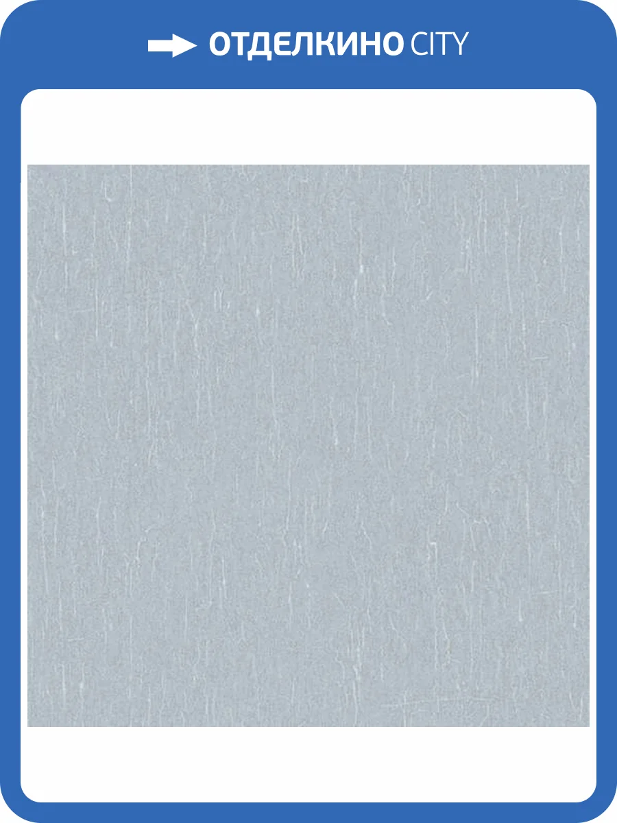 Обои Erismann Bali 60812-07 фото 2