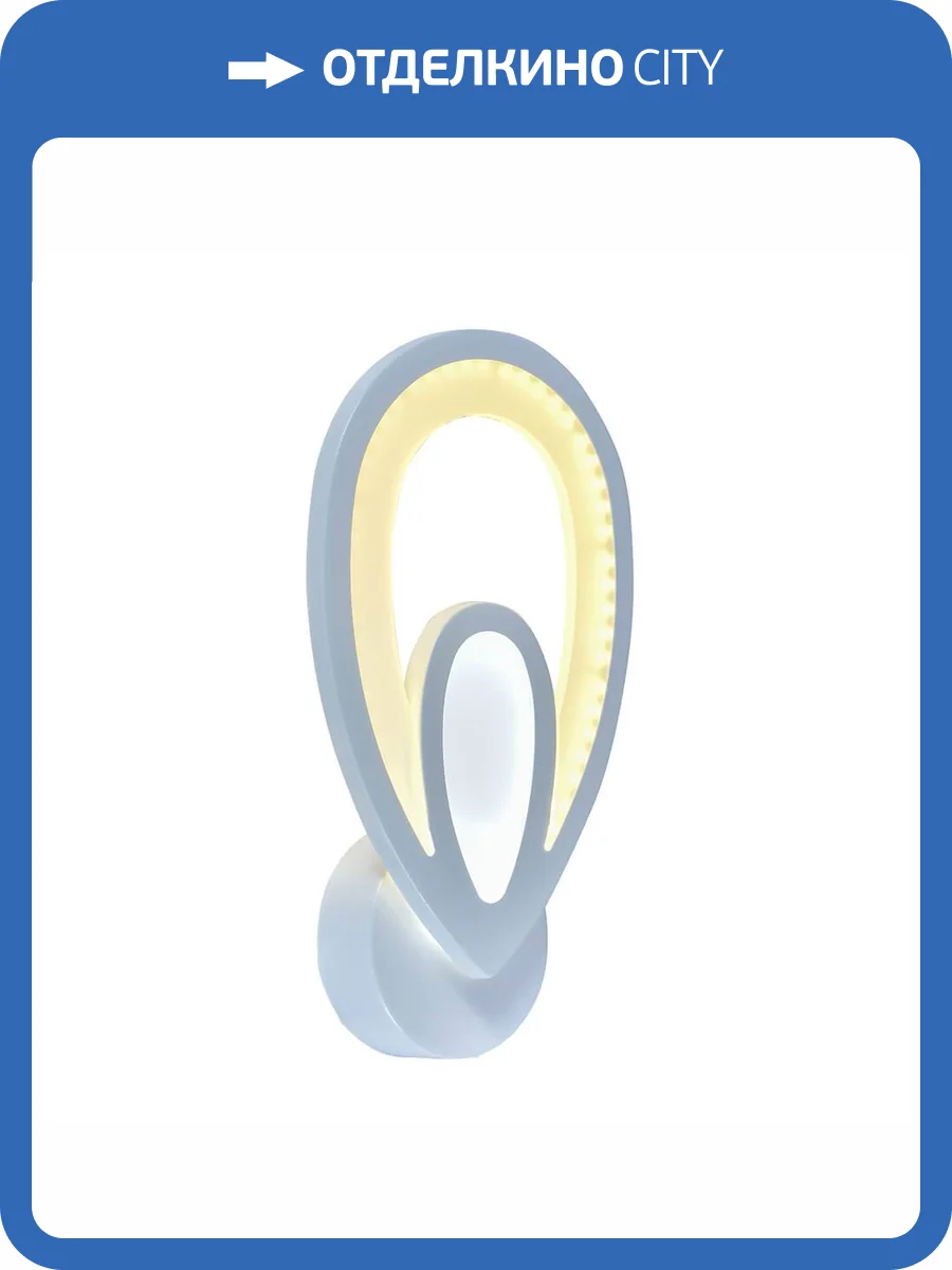 Настенный светодиодный светильник Profit Light 8007/1W WHT фото 4