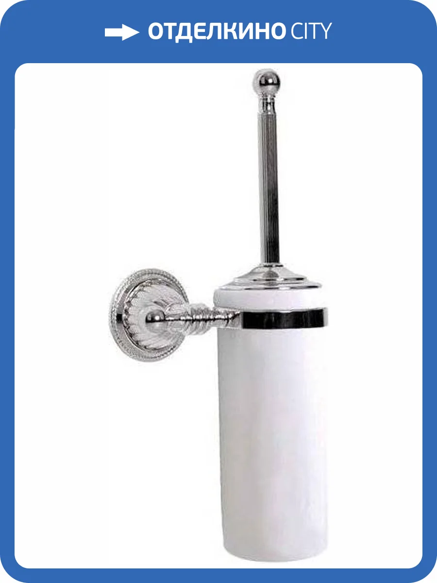 Ершик Boheme Hermitage Chrome 10393 фото 3