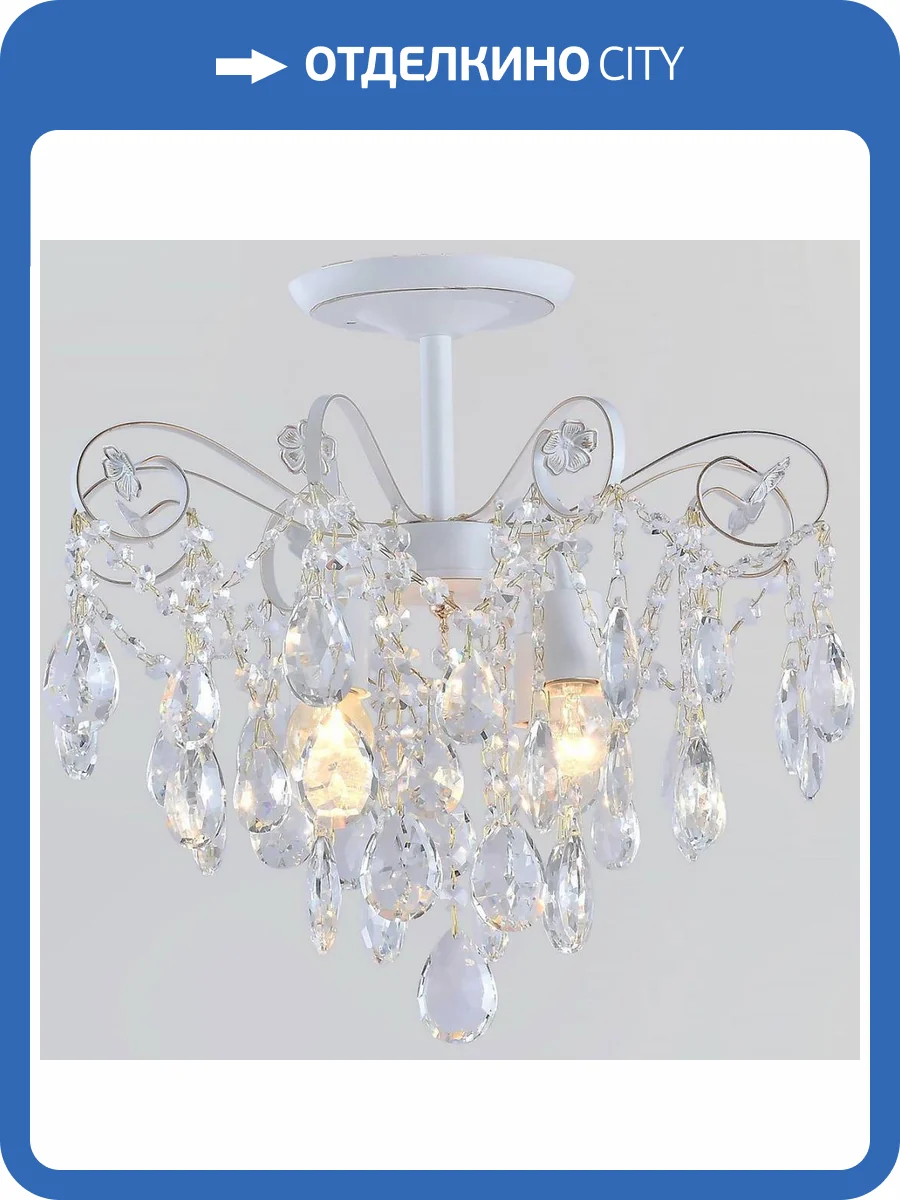 Потолочная люстра Reluce 04055-0.3-04 WH+GOLD PN фото 5