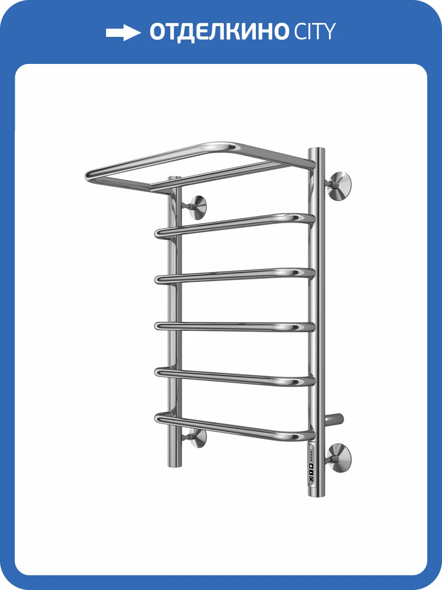 Полотенцесушитель Terminus Полка П6 40x65, электрический фото 4