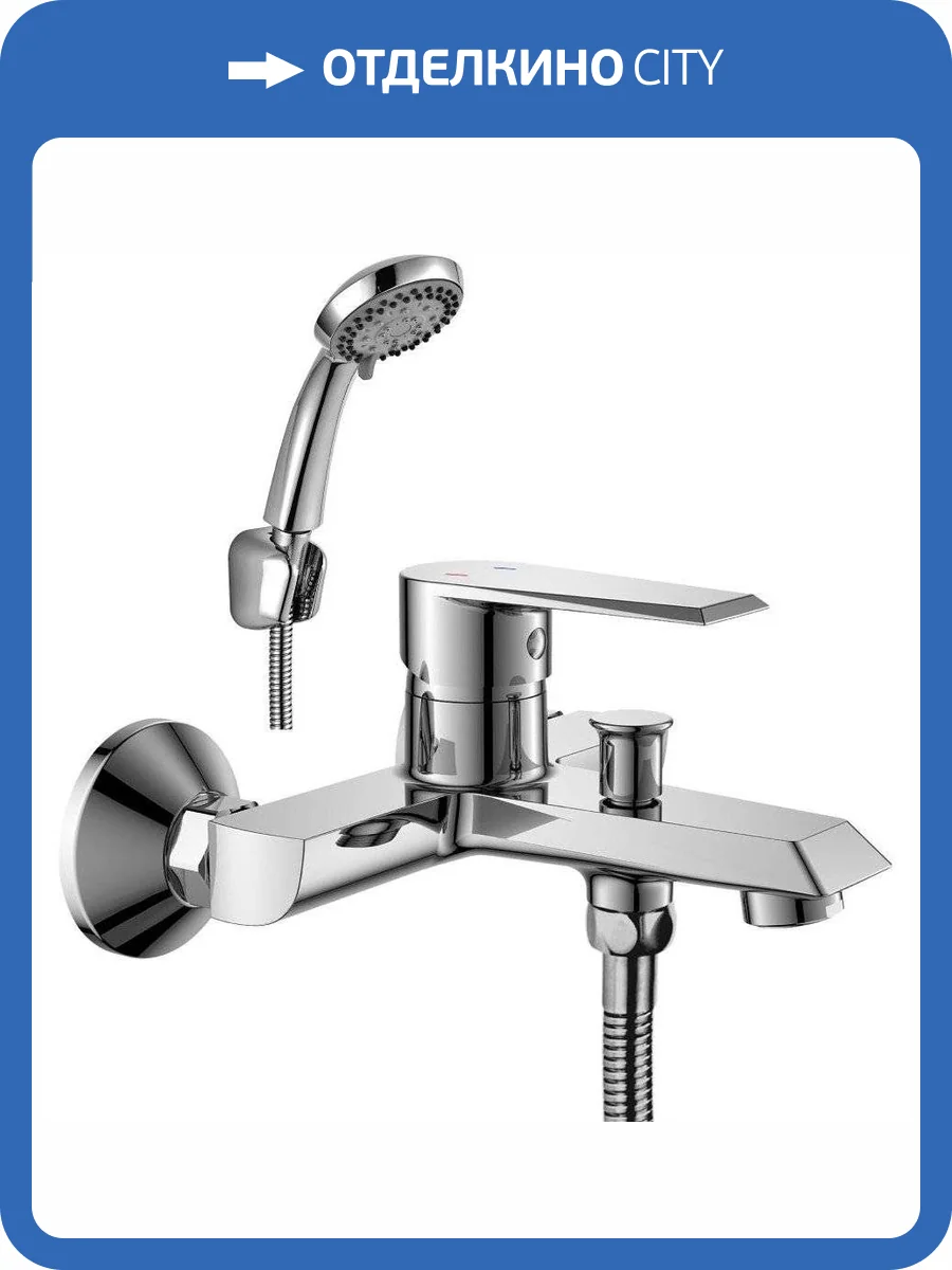 Смеситель для ванны Rossinka R RS28-31 фото 3