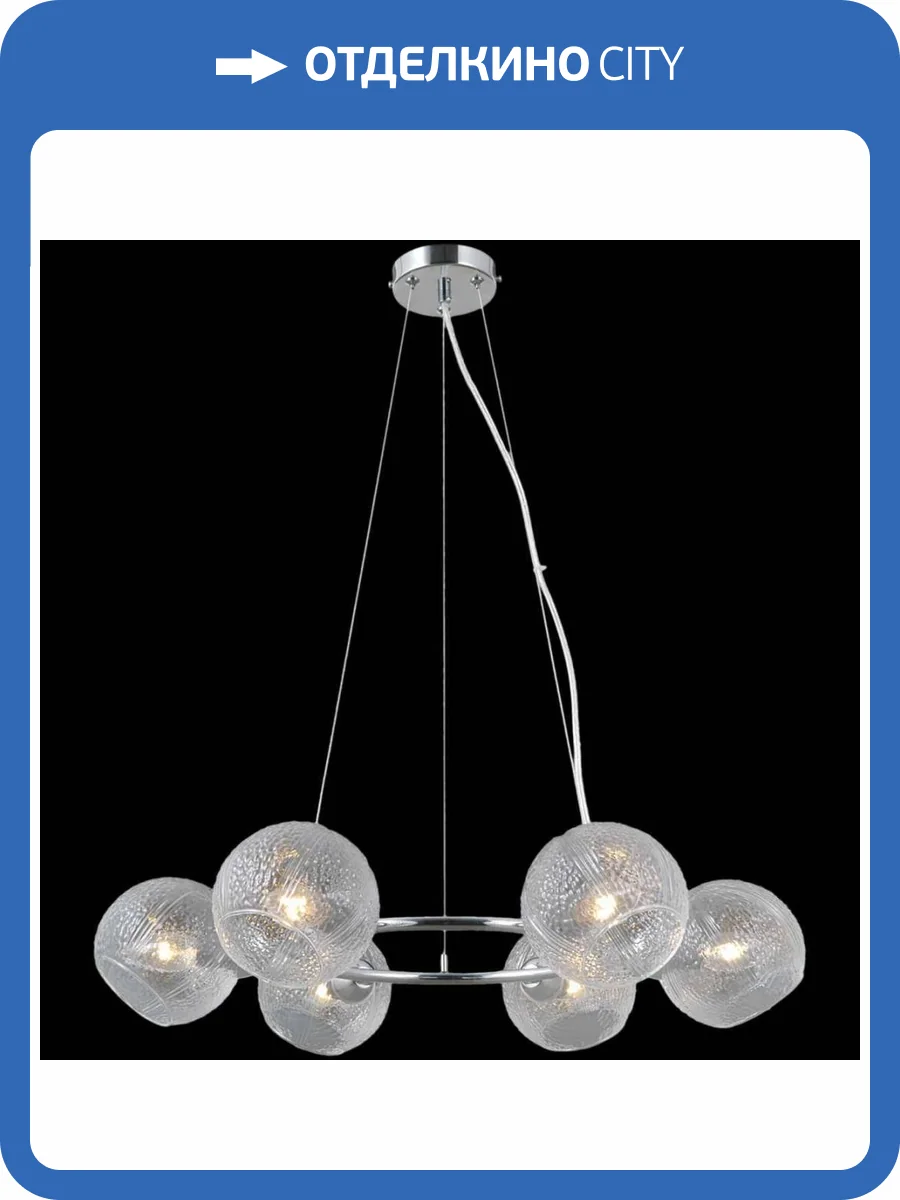 Потолочная люстра Illumico IL0728-6PSQ-24 CR ARIES фото 3