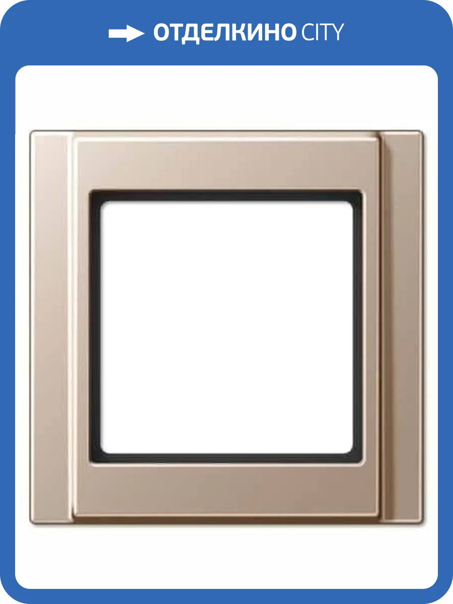 Рамка 1-постовая Jung A 500 шампань A581CH фото 2