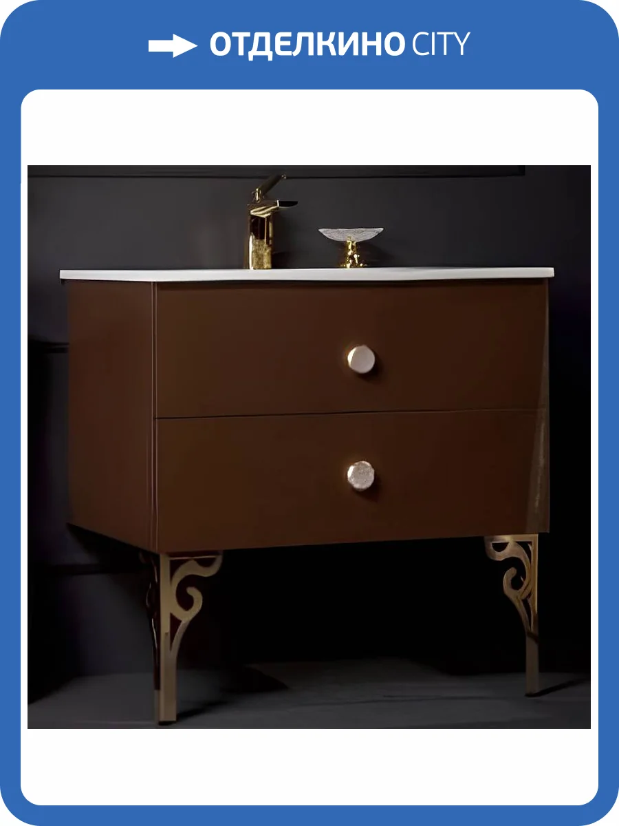 Тумба под раковину Armadi Art Neoart 830-080-DB 80x43.5 dark brown фото 3