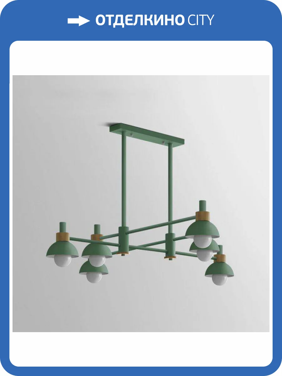 Подвесная люстра Imperium Loft Fanta 204547-26 фото 3