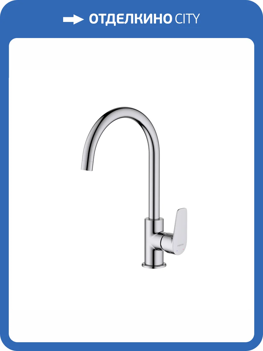 Смеситель для кухни Aquatek Бетта AQ1182CR хром фото 9