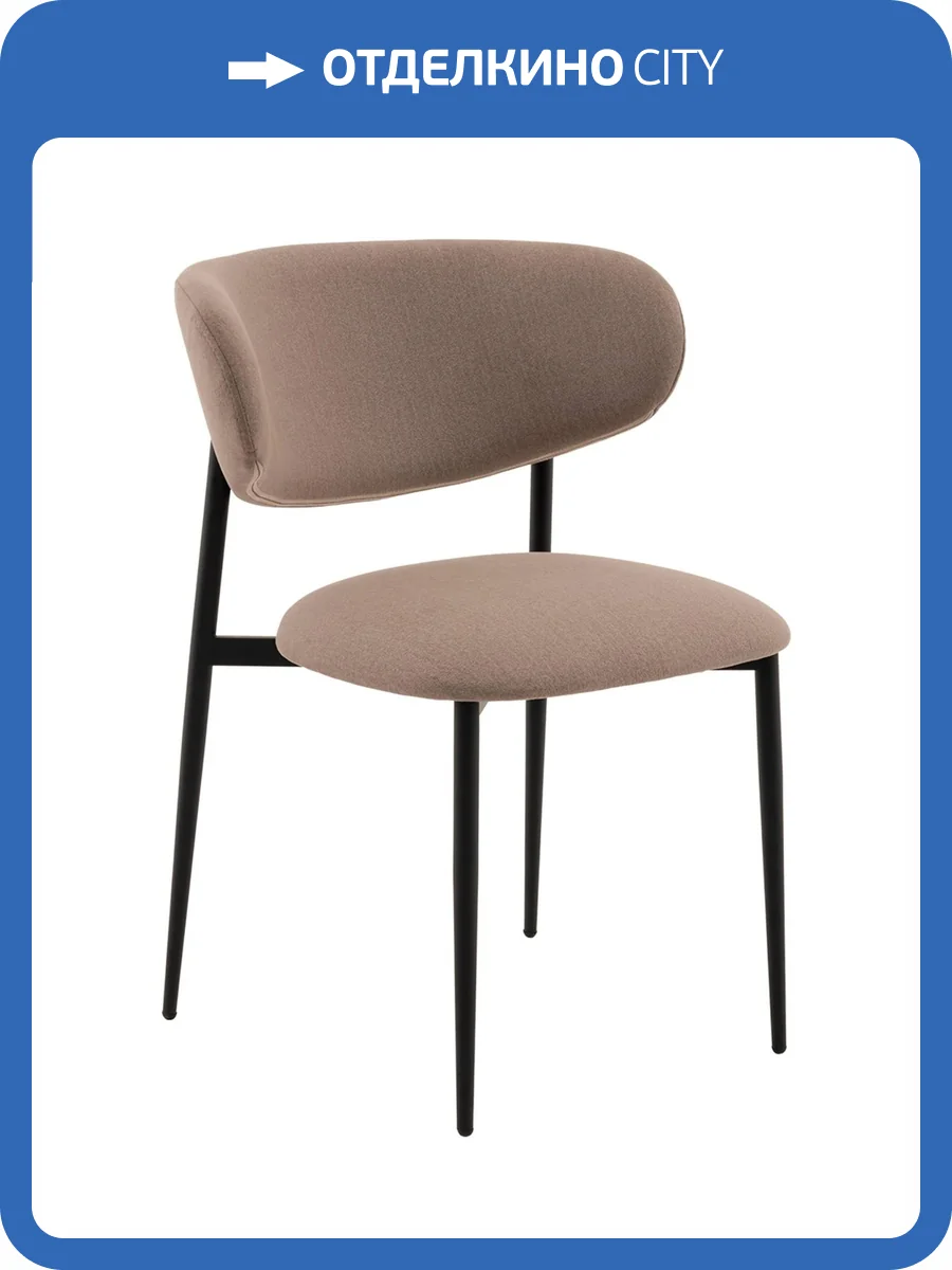 Стул Stool Group Килиан LV-113-E31-01 бежевый, велюр фото 10