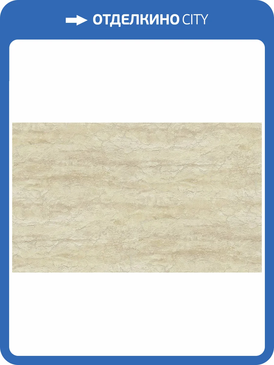 Обои A.S. Creation Natural Soul 79204-2 фото 2