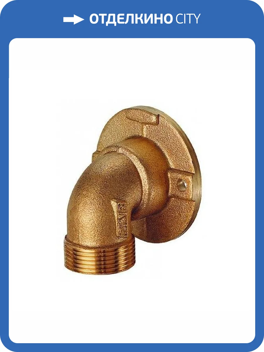Переходник FAR угловой 1/2 наружная резьба, латунь (без гайки) фото 2