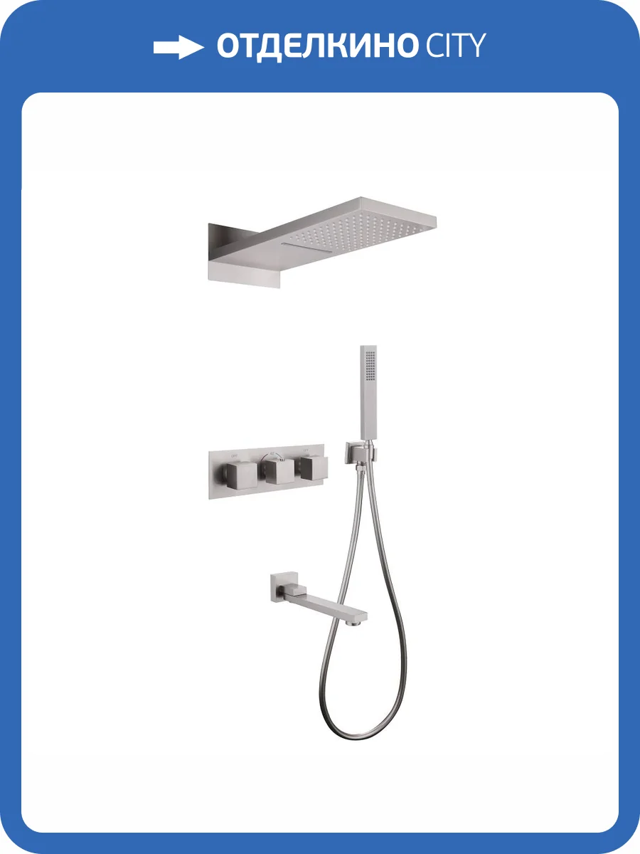 Душевая система Abber Daheim AF8253SP хром, встраиваемая, с термостатом, с изливом фото 5