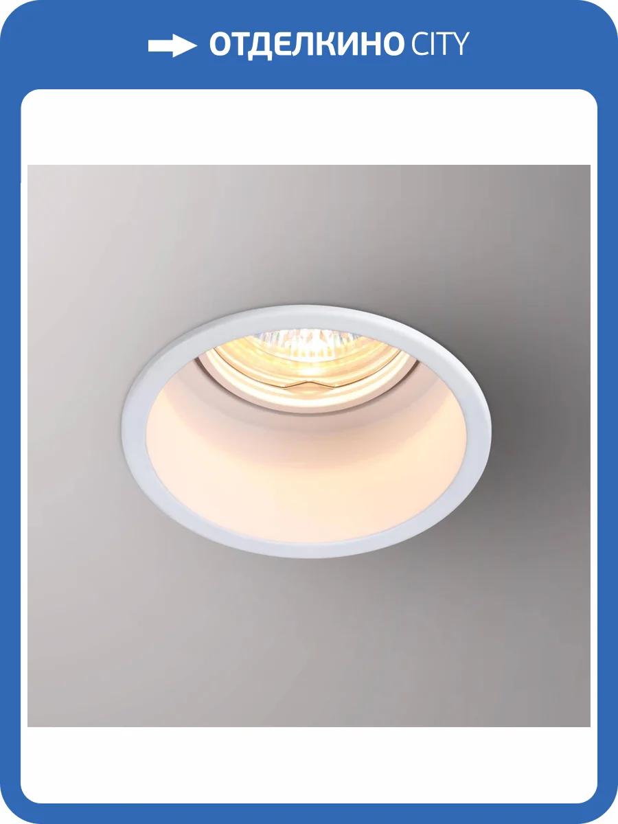 Встраиваемый светильник Novotech Spot Cloud 370563 фото 6