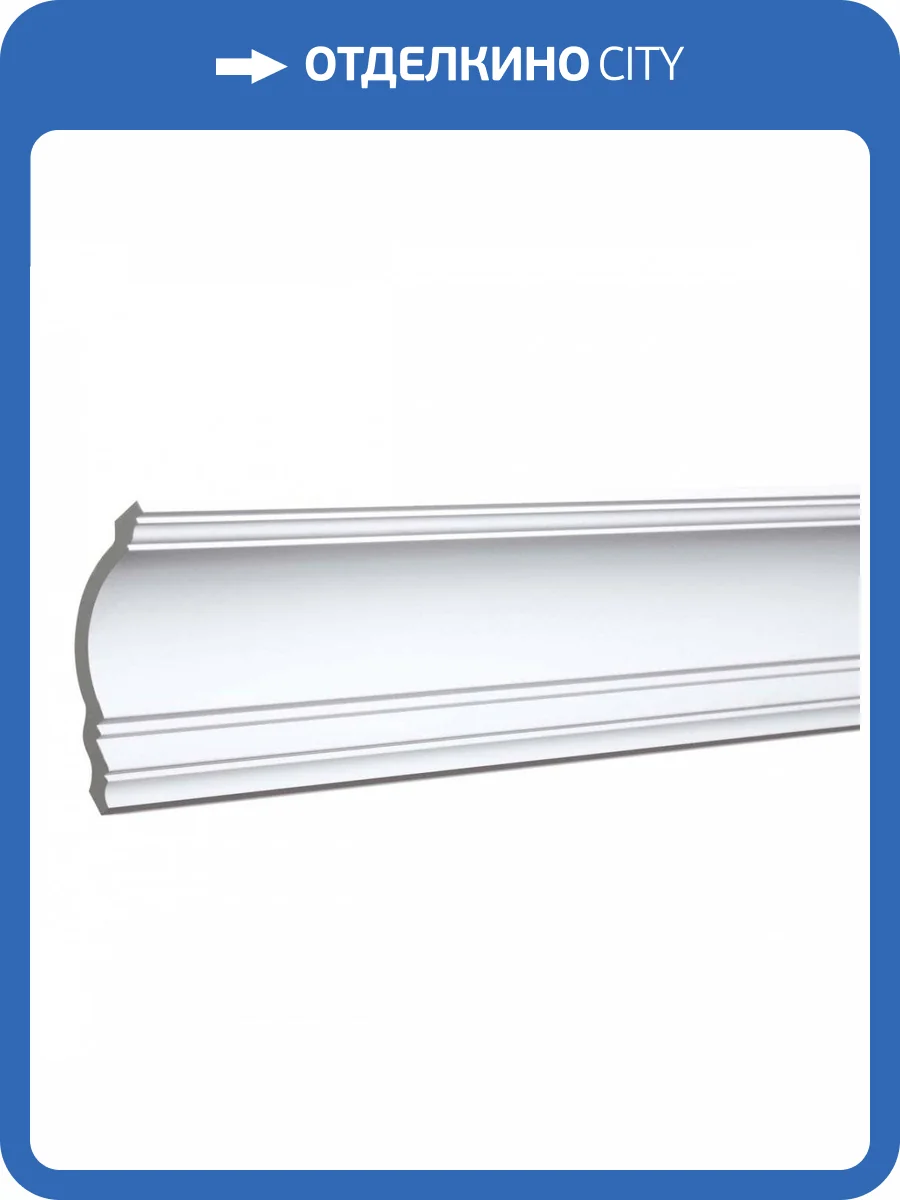 Карниз Европласт 1.50.108 200x11.7x11.9 фото 8