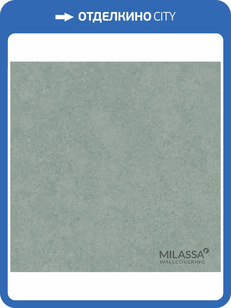Обои флизелиновые Milassa Classic LS7 005/1 фото 2
