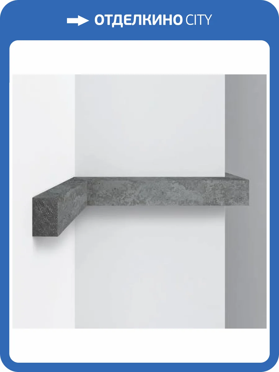 Молдинг DECOMASTER D048-1629 290x3x2 фото 2