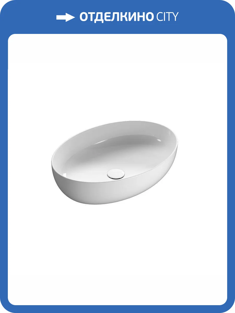 Раковина Globo Oval TFO60BI 60 см фото 2