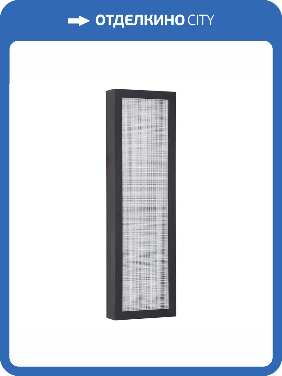 Уличный настенный светильник Favourite Mist 4298-2W фото 5