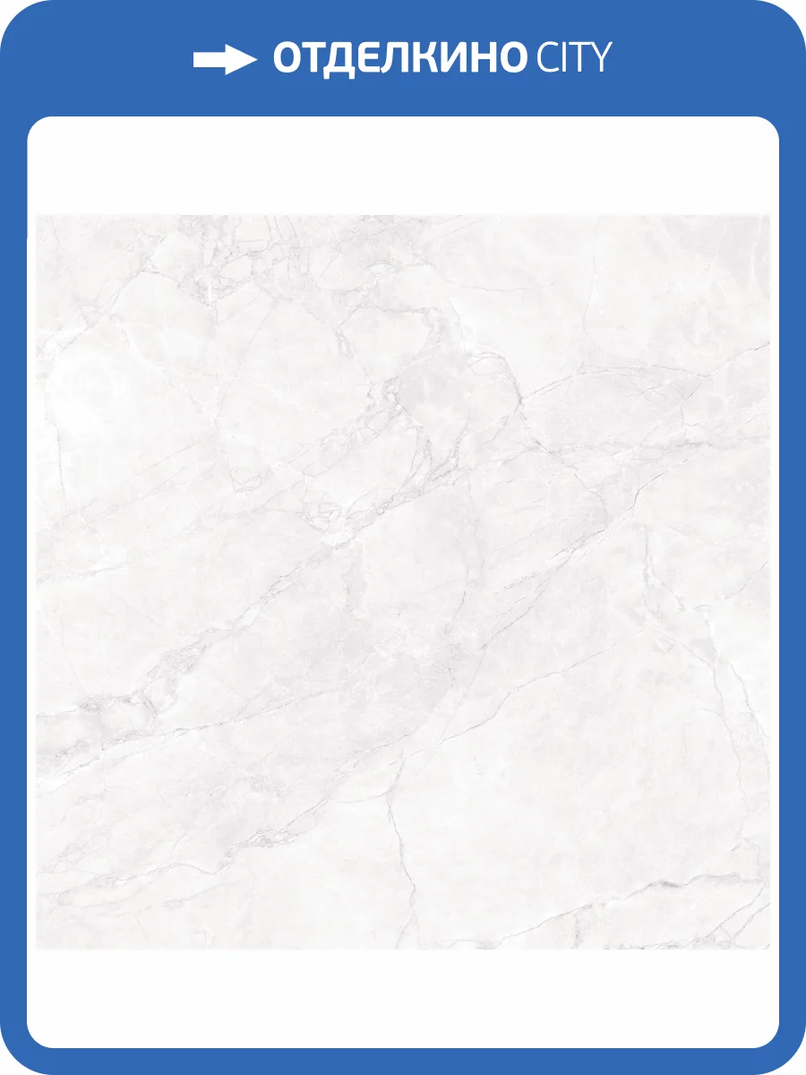 Керамогранит Arcadia Ceramica Arctic CR6008-A White Carving 60x60 фото 8