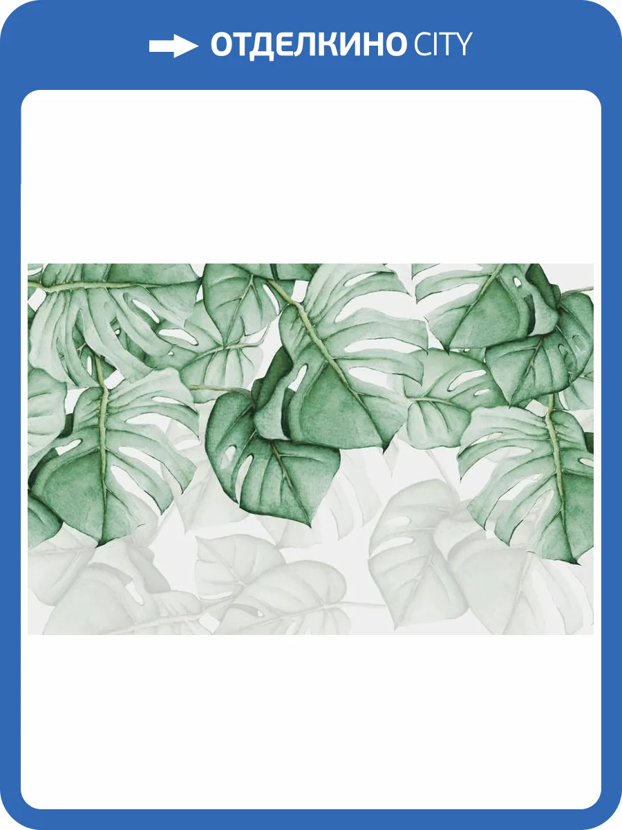 3D Фотообои Artegrafico «Ниспадающие монстеры» TP-041 песок фото 2