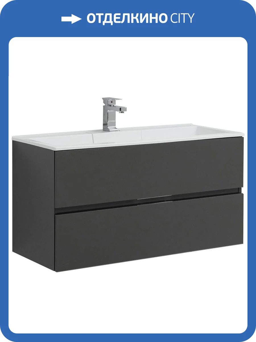 Тумба под раковину Aquanet Алвита 100 240112 серый антрацит фото 2