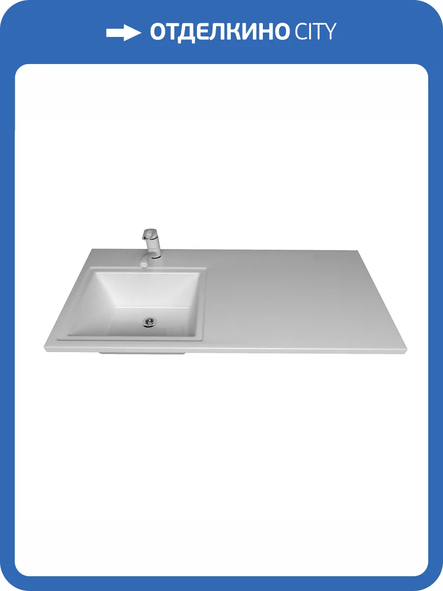 Раковина Stella Polar Мадлен SP-00001367 левая, 105 см фото 3