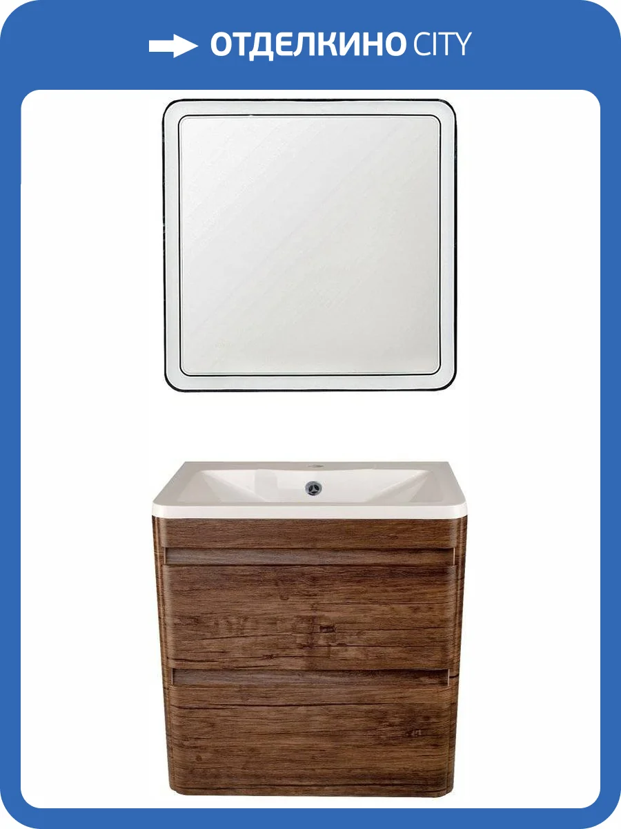 Мебель для ванной Style Line Атлантика 60 Люкс Plus, подвесная, старое дерево фото 13