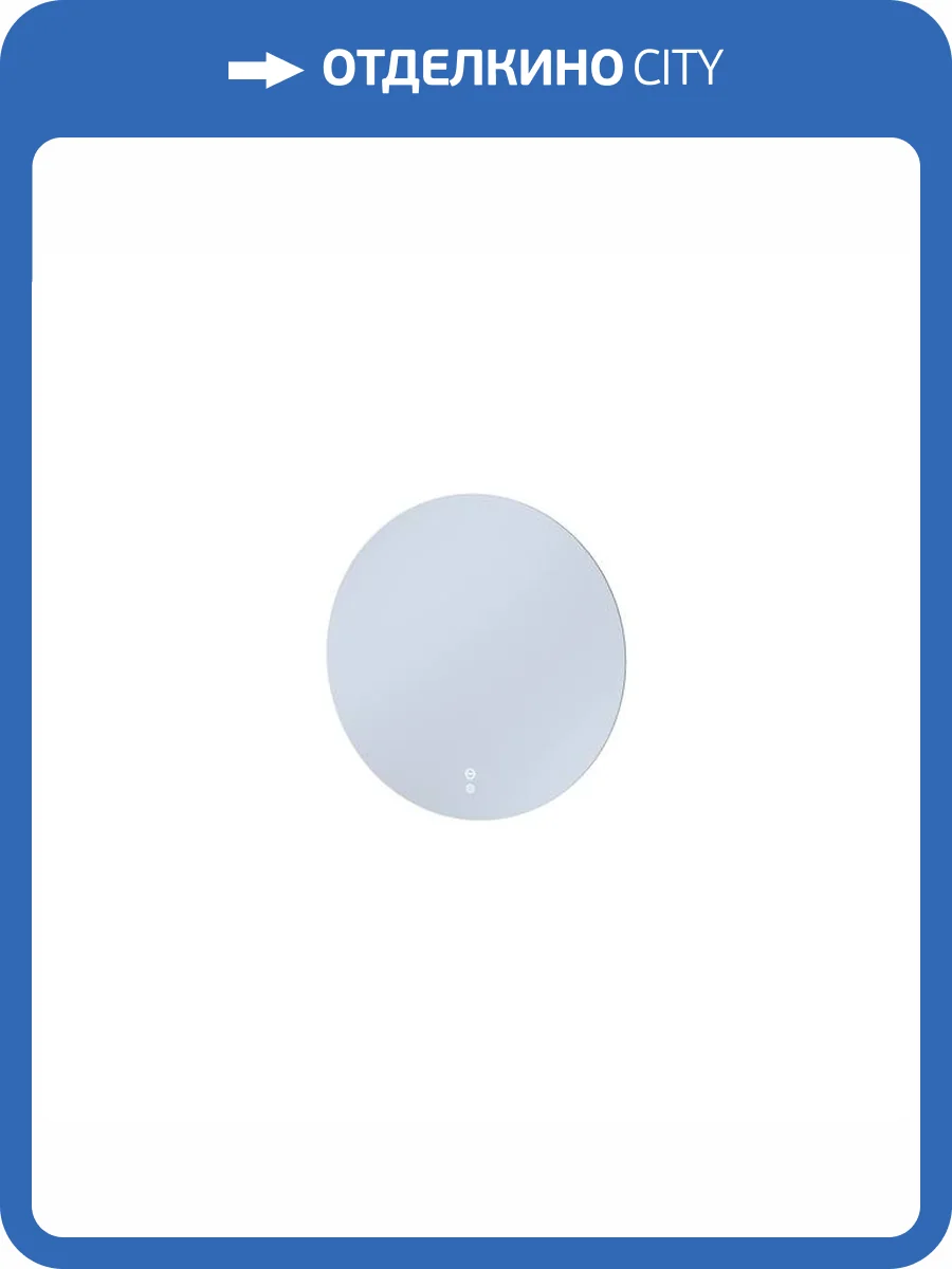 Зеркало Iddis Bild BIL60T0i98 с подсветкой и термообогревом, 60см фото 5