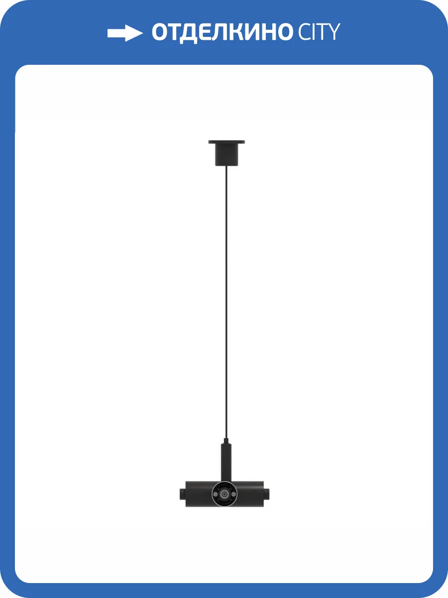 Подвесной токопроводящий Т-коннектор ST Luce Techno ST1601.469.00 фото 2