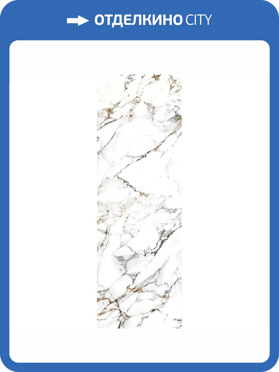 Керамогранит Motto Arabescato Gold Polished 80x240 фото 3