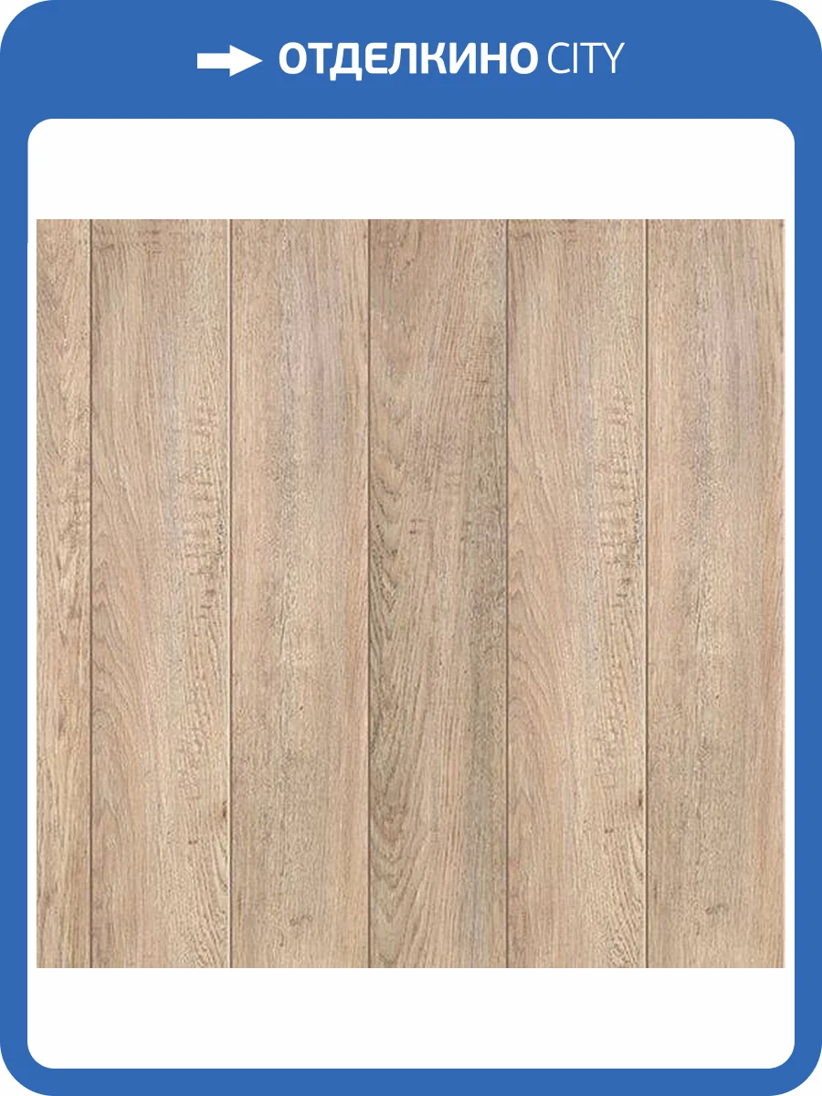 Ламинат Tarkett Trophy 8/33 4V Росарио 1292x194 фото 2