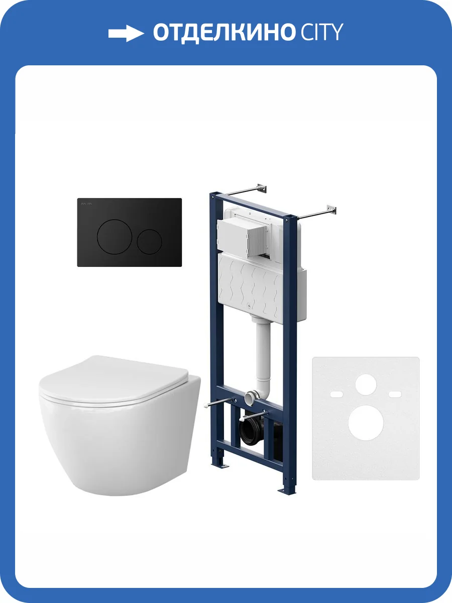 Унитаз подвесной с инсталляцией Am.Pm Like IS49038.801900 с крышкой-сиденьем микролифт, с черной матовой кнопкой фото 4