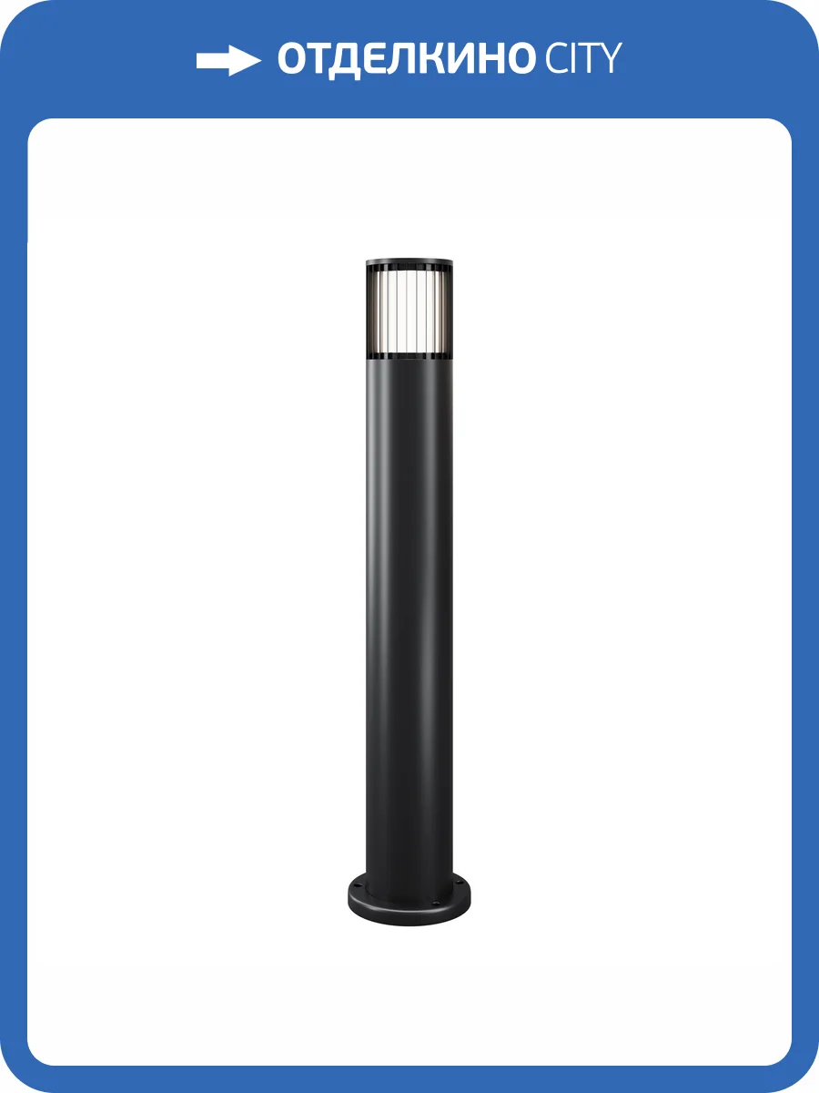 Ландшафтный светильник Maytoni Alura O492FL-01GF фото 11