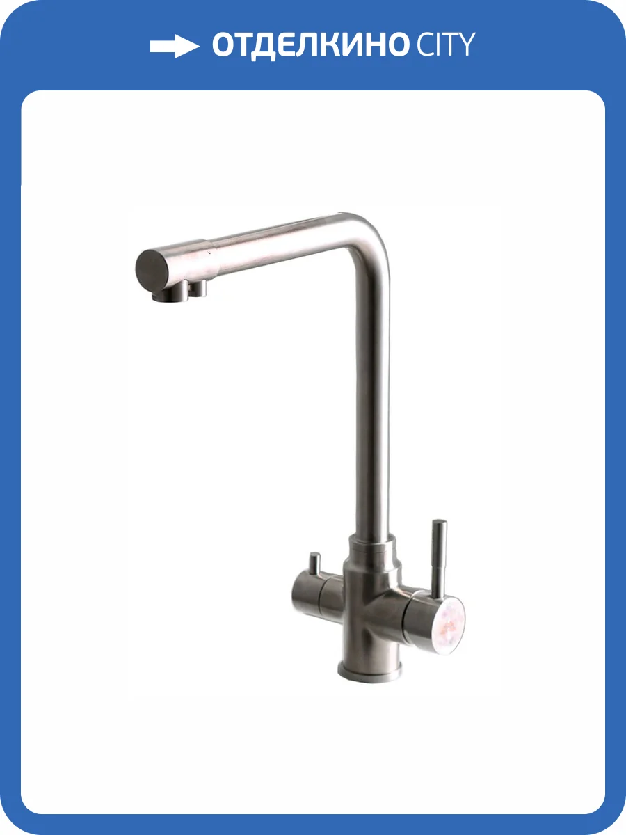 Смеситель для кухни Fashun A54309 сатин фото 6