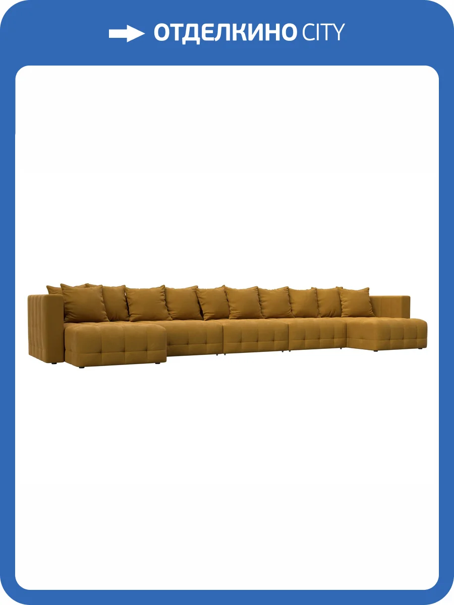 П-образный диван Лига Диванов Лига-052 НПБ МегаЛонг 128874 BRUT 10 желтый фото 11