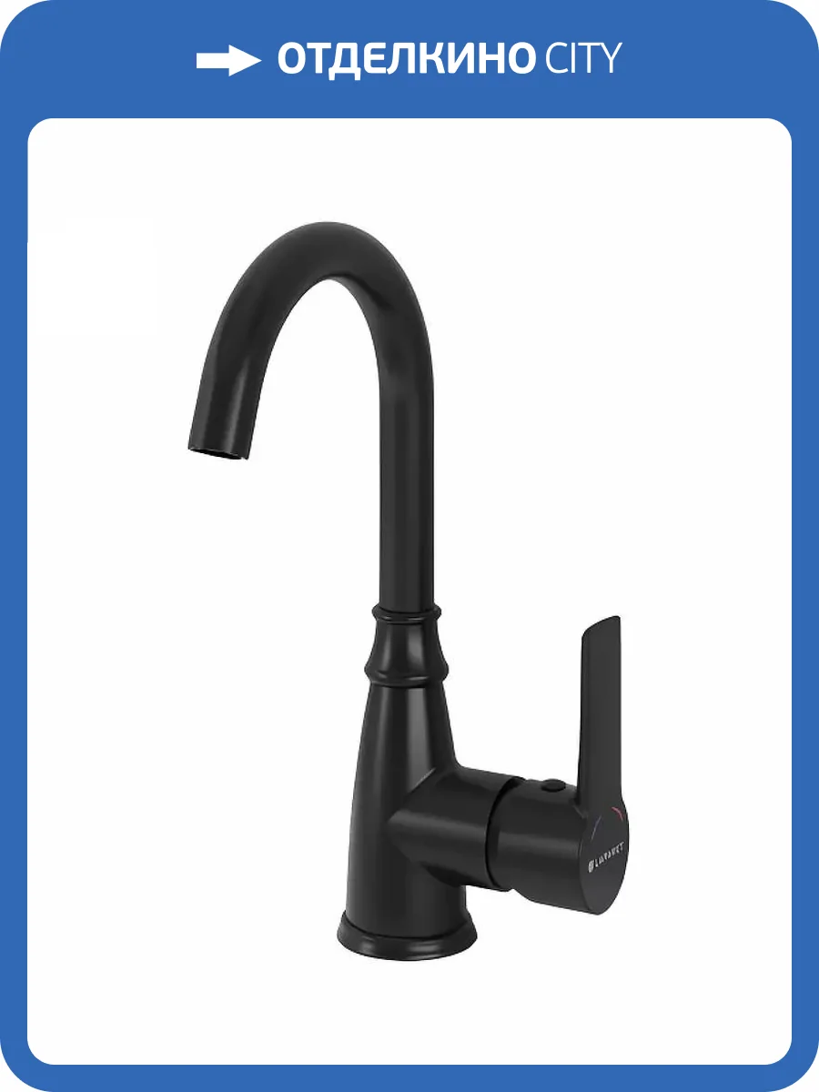 Смеситель для раковины Laparet Alamera N2016029LPT высокий, черный фото 5